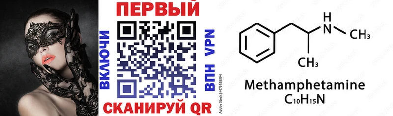 ОМГ ОМГ маркетплейс  Юрьев-Польский  АМФЕТАМИН VHQ  что такое наркотик 