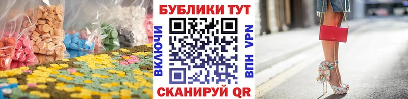 купить наркоту  Юрьев-Польский  Ecstasy Punisher 