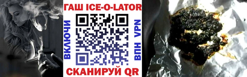 где найти   omg   ГАШ VHQ  Юрьев-Польский 