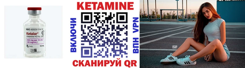 КЕТАМИН ketamine  Юрьев-Польский 