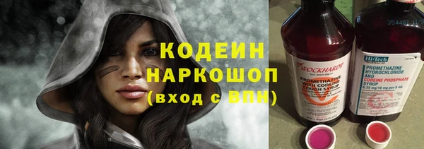кокаин VHQ Иннополис