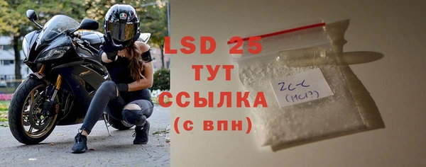 прущая мука Инта