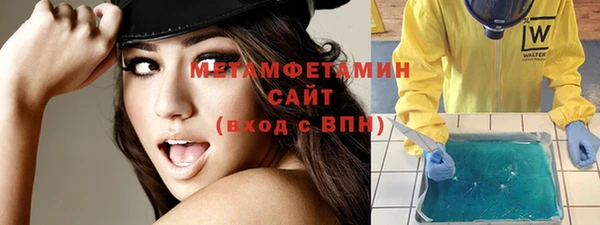 мефедрон мука Каменногорск