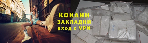 кокаин VHQ Иннополис