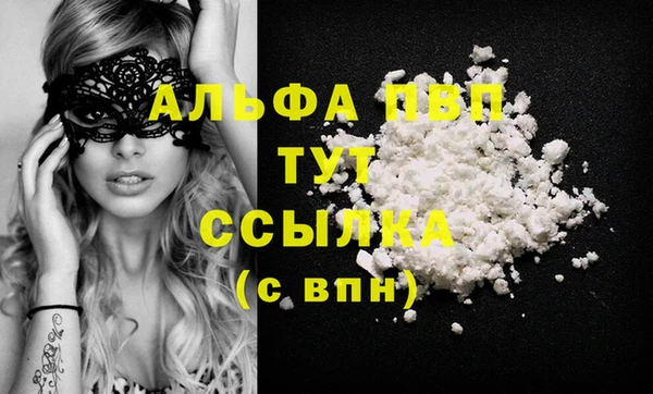 каннабис Инсар