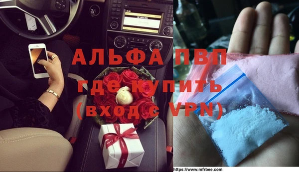 каннабис Каменск-Шахтинский