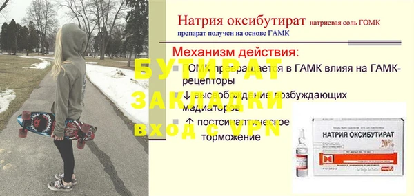 кокаин VHQ Иннополис