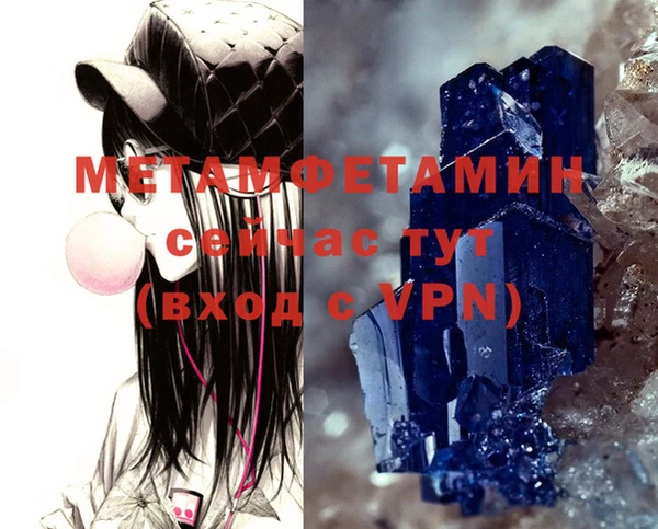 каннабис Инсар