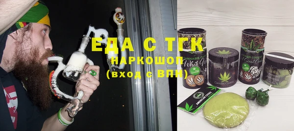 каннабис Инсар