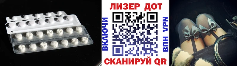 ЛСД экстази кислота  Юрьев-Польский 