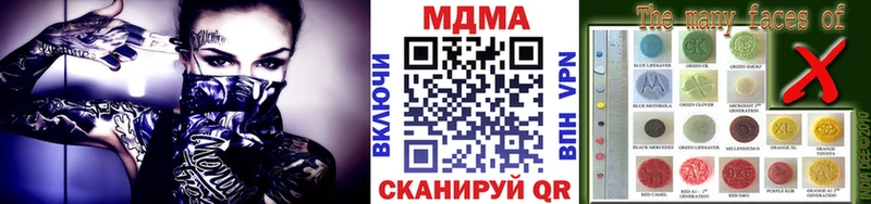 МДМА Molly блэк спрут вход Юрьев-Польский