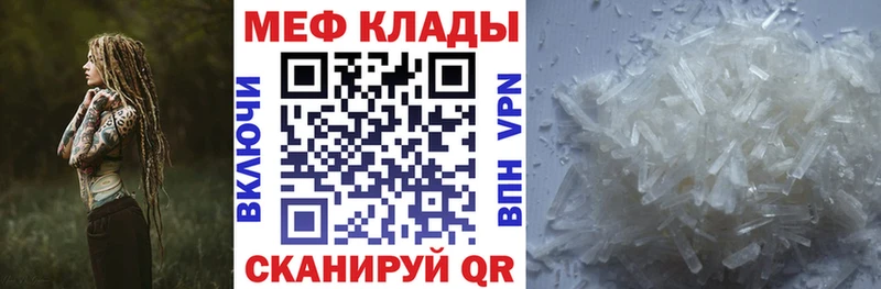 МЕФ кристаллы  mega ссылка  Юрьев-Польский  купить наркоту 