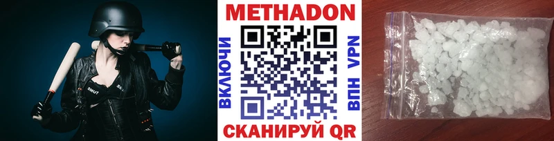 МЕТАДОН белоснежный  Юрьев-Польский 
