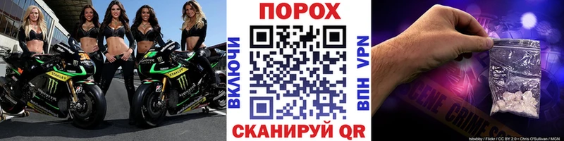 блэк спрут tor  Юрьев-Польский  Метамфетамин витя 