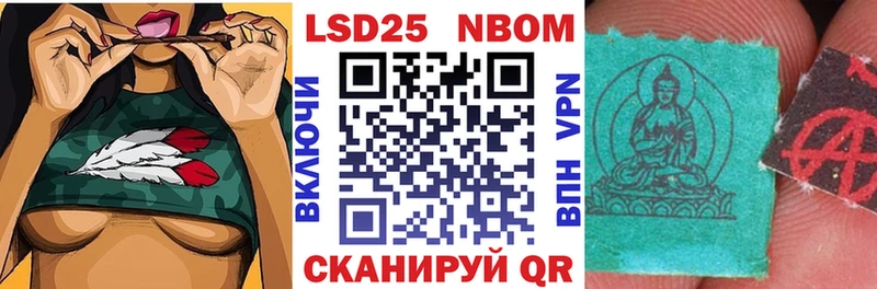 Марки NBOMe 1500мкг Юрьев-Польский