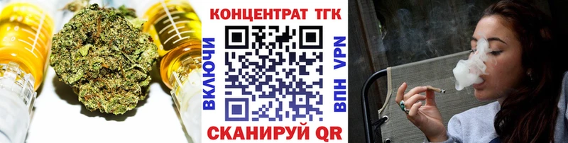 ссылка на мегу ONION  Юрьев-Польский  ТГК вейп с тгк 